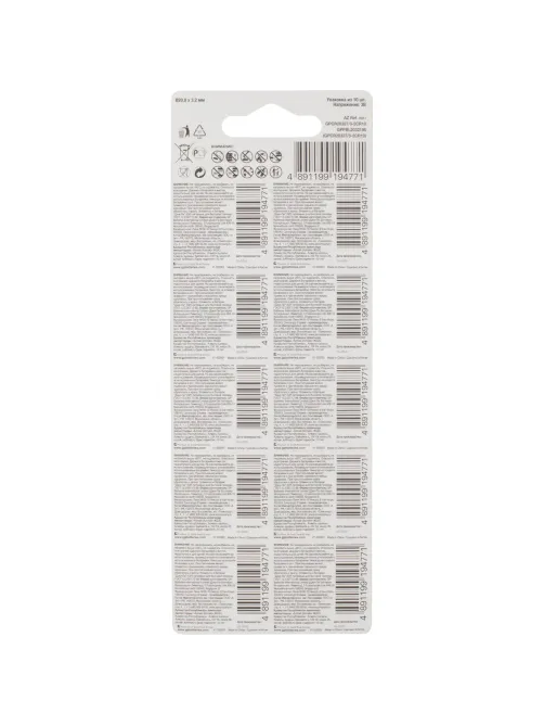 Батарейка GP Lithium Cell CR2032-7/3-2CR10, 10 шт/уп