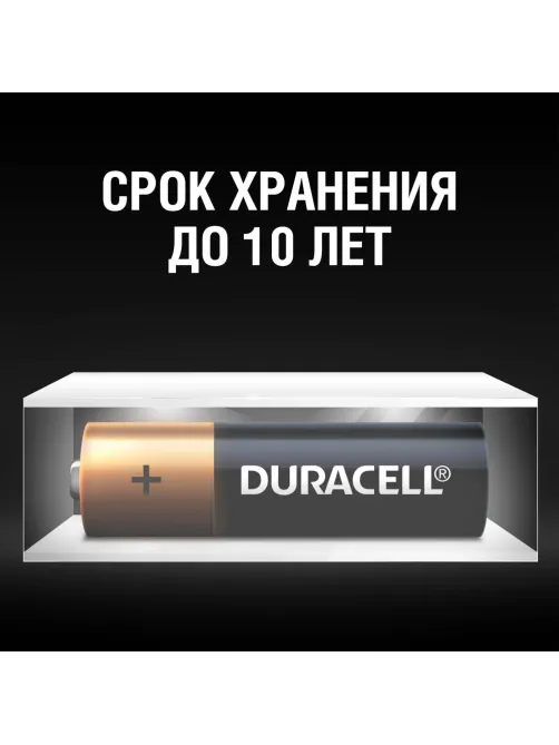 Батарейка DURACELL BASIC АА/LR6 бл/18шт