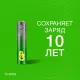 Батарейка GP Super AAA/LR03/24A 24A-2CRB10/24AA21-2CRSWC10, 10 шт/уп