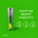 Батарейка GP Super AA/LR6/15A 15A-2CR2/15AA21-2CRSBC2 алкалин. бл/2