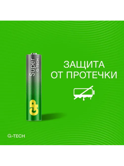 Батарейка GP Super AAA/LR03/24A 24A-2CRB10/24AA21-2CRSWC10, 10 шт/уп