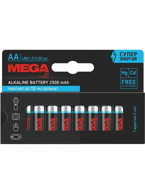 Батарейка AA/LR06 уп/20шт      