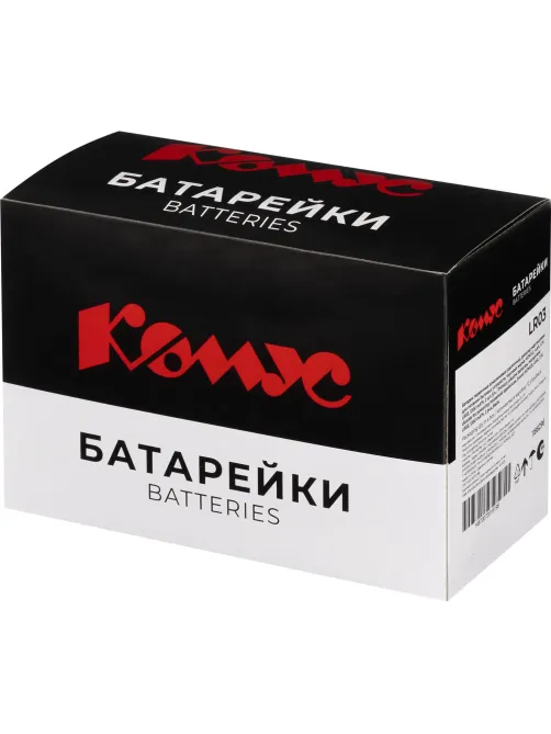 Батарейка ААA/LR03 бл/2шт