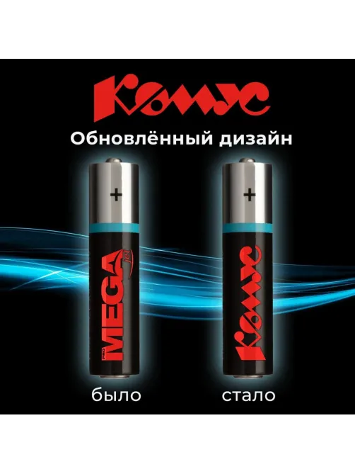 Батарейка ААA/LR03 уп/10шт