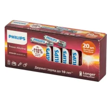Батарейка Philips Power АА LR6-20BL/LR6P20BX/51 алкалин. 1,5v 20 шт/уп