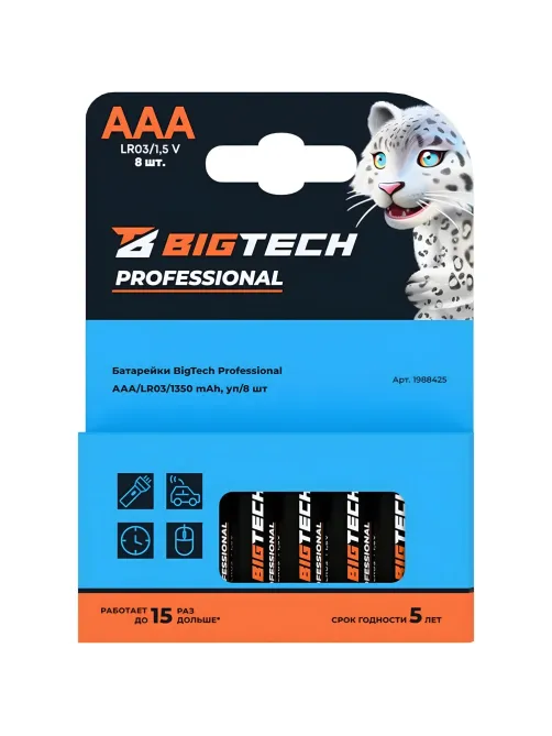Батарейка BigTech Professional ААA/LR03 бл/8шт