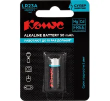 Батарейка Комус, алкалин, MN21/23A, бл/1шт