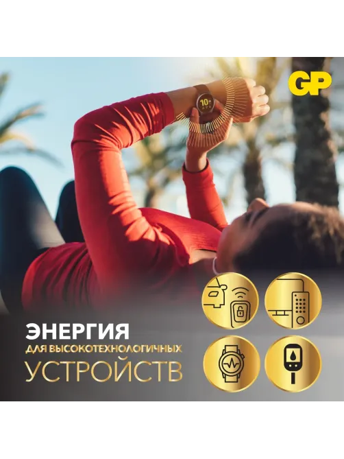 Батарейка GP Lithium CR2430 бл/1шт, CR2430-2C1