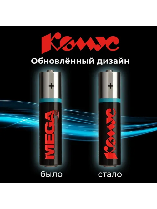 Батарейка AAA/LR03 уп/40шт      
