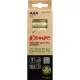 Батарейка Комус Green AAA/LR03 12 шт/уп