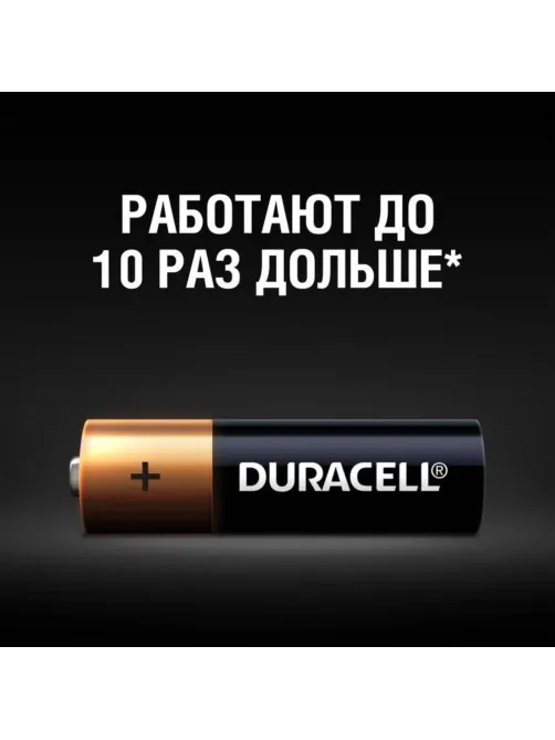 Батарейка Duracell AAA/LR03-12 BL, 12 шт/бл