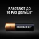 Батарейка Duracell AAA/LR03-12 BL, 12 шт/бл