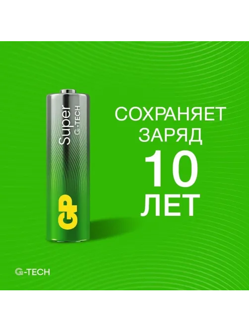 Батарейка GP15A-GP15AA21-2CRSWC40, 40шт/уп