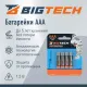 Батарейка BigTech Professional ААA/LR03 бл/4шт