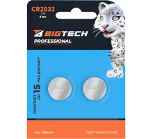 Батарейка BigTech Professional, литиевая, CR2032, бл/2шт