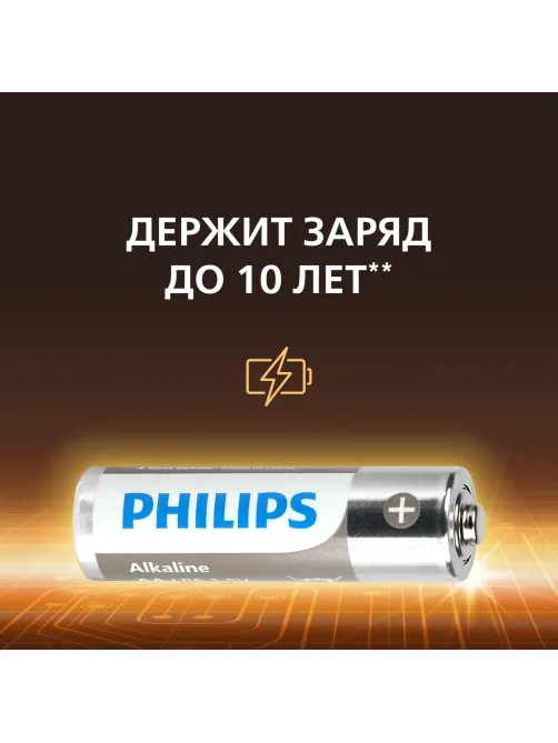 Батарейка Philips Entry АА LR6-2BL/LR6A12S/51 алкалин. 1,5v 2х6 шт/уп