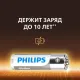 Батарейка Philips Entry АА LR6-2BL/LR6A12S/51 алкалин. 1,5v 2х6 шт/уп