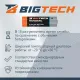 Батарейка BigTech Professional АA/LR6 бл/4шт