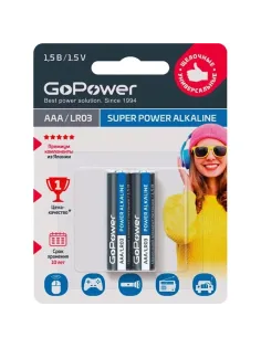 Батарейка GoPower LR03 AAA 2шт/бл Alkaline 1.5V (2/24/480)