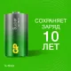 Батарейка GP Super D/LR20/13A алкалин, 13AA21-2CRSBC2, 2шт/уп