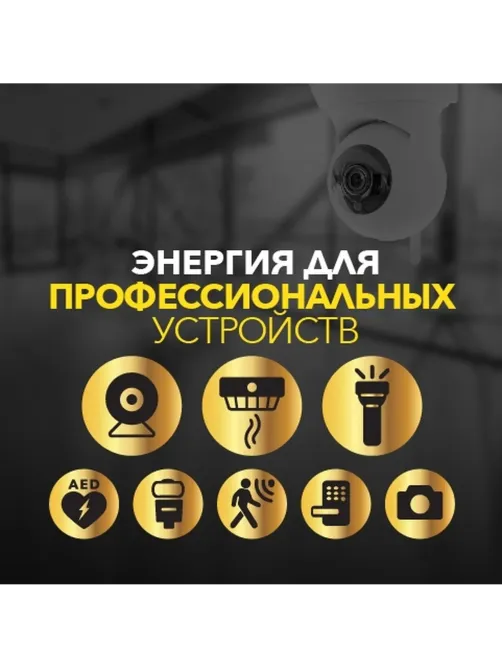 Батарейка GP CR123A 3V литий, д/фотоаппаратов, GPCR123AE - 2CR1, бл/1шт