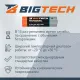 Батарейка BigTech Professional АA/LR6 бл/8шт