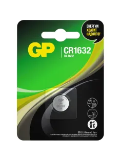 Батарейка GP CR1632 литий, 3В (1 шт) CR1632ERA-2CPU1