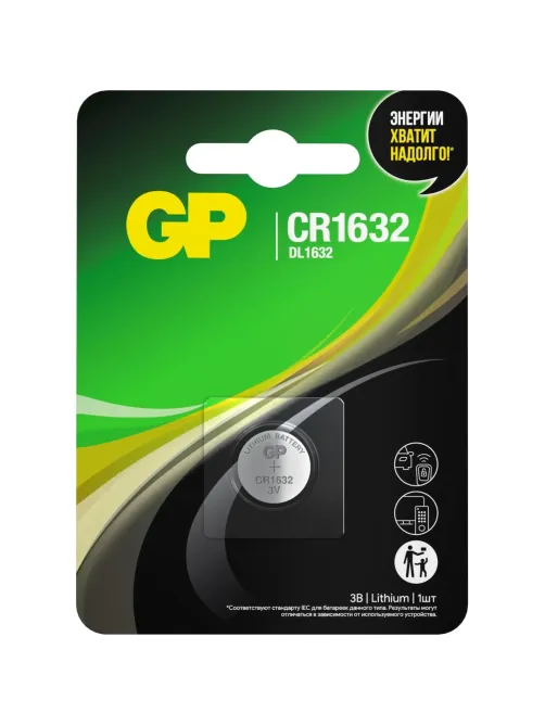 Батарейка GP CR1632 литий, 3В (1 шт) CR1632ERA-2CPU1