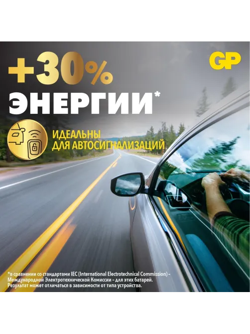 Батарейка GP Lithium CR2430 бл/1шт, CR2430-2C1