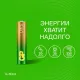 Батарейка GP Ultra AAА, бл/6шт 24AU4/2-2CR6 / 15AUA214/2-2CRSBC6