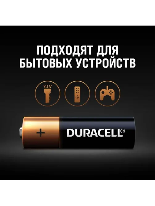 Батарейка Duracell AAA/LR03-12 BL, 12 шт/бл