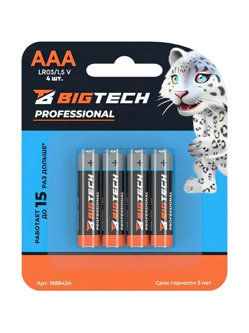 Батарейка BigTech Professional ААA/LR03 бл/4шт
