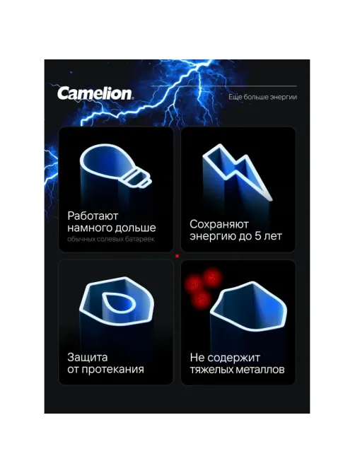 Батарейка Camelion AG13  BL-10 Mercury Free 357A/LR44/A76 д/часов 10шт/уп