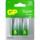 Батарейка GP Super C/LR14/14A 14A-2CR2/24AA21-2CRSBC2 алкалин. бл/2шт
