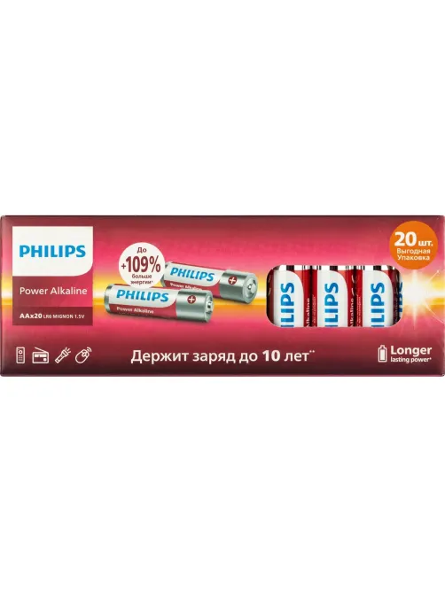 Батарейка Philips Power АА LR6-20BL/LR6P20BX/51 алкалин. 1,5v 20 шт/уп