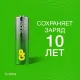 Батарейка GP Super эконом AAA/LR03/24A GP24ARS-2SB4/15AA21RA-2CRS4 4шт/уп