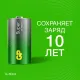 Батарейка GP Super эконом C/LR14/14A,GP14AEBRA - 2S2 алкалин бл/2шт