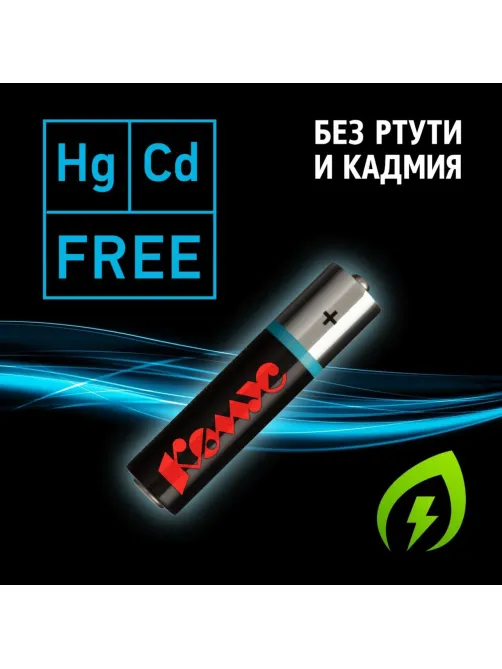 Батарейка АAA/LR03 уп/20шт      