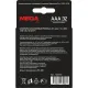 Батарейка AAA/LR03 уп/32шт      