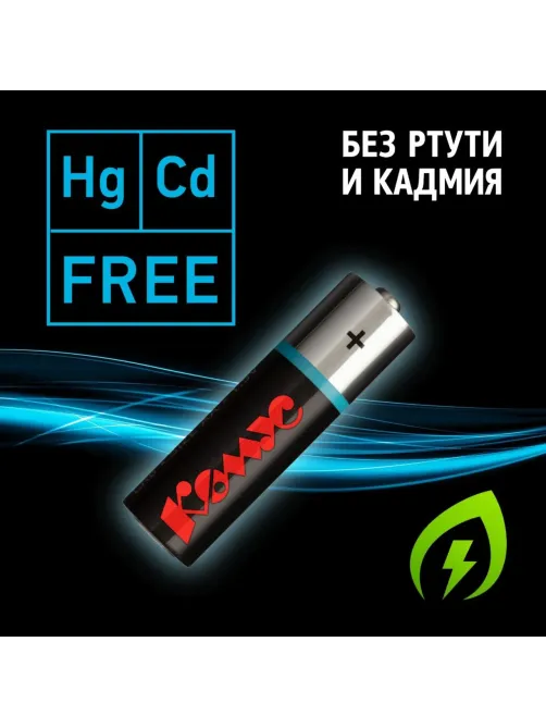 Батарейка АA/LR06 бл/2шт      