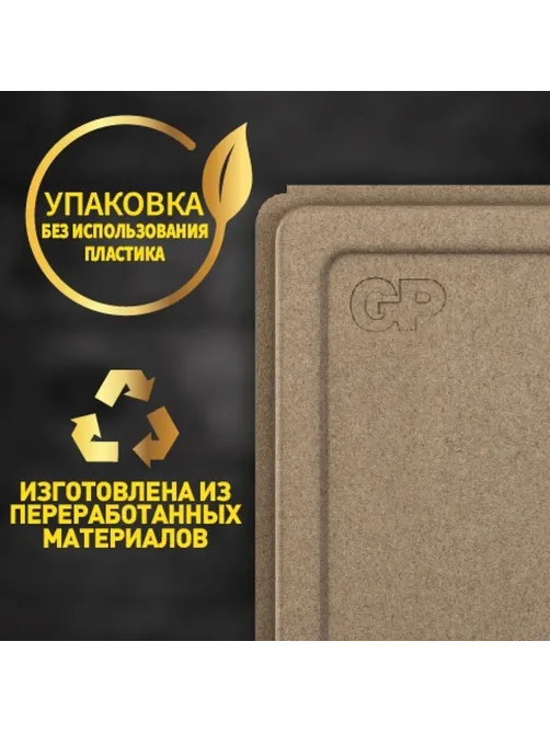 Батарейка GP CR123A 3V литий, д/фотоаппаратов, GPCR123AE - 2CR1, бл/1шт