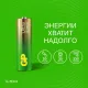 Батарейка GP Ultra AA, 6 шт/бл. 15AU-2CR6/24AUA214/2-2CRSBC6