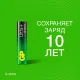 Батарейка GP Ultra+ Alkaline LR03 (ААА) 8шт/уп (GP24AUPA21-2CRB8)