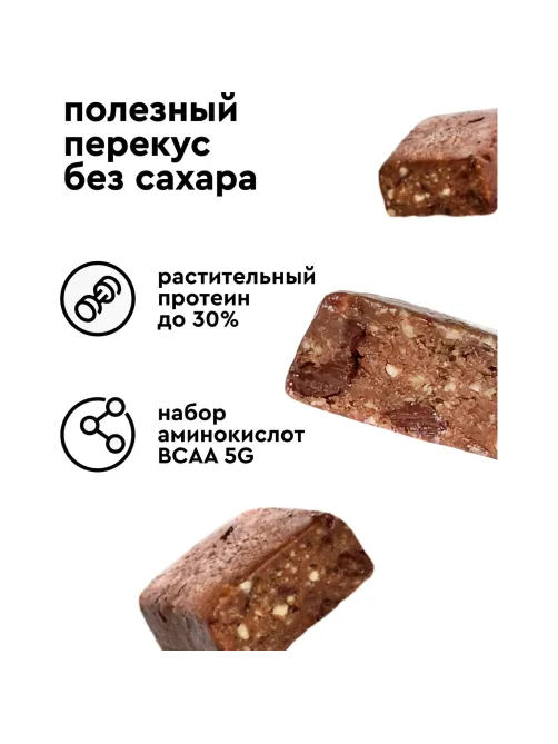 Батончик протеиновый R.A.W.life Мокачино 2026, 46гx15шт/уп