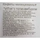 Батончик мюсли VITok неглазированные с топинамбуром конфеты в коробке, 3кг