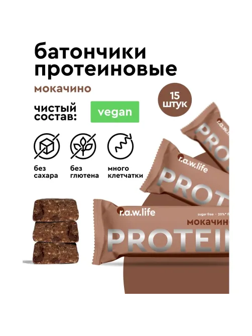 Батончик протеиновый R.A.W.life Мокачино 2026, 46гx15шт/уп
