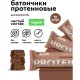 Батончик протеиновый R.A.W.life Мокачино 2026, 46гx15шт/уп