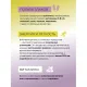 Батончик мюсли #ПП Дыня в белом шоколаде 30гх24 шт/уп