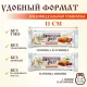 Батончик со злаками Монастырский рецепт Ягодное ассорти, 17гx42шт/уп