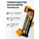 Батончик с содерж протеина PRIMEBAR глазир со вкус Карам и минд 40гx15шт/уп